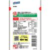 「無一物 かつお 一本釣り漁法 40g 48袋 はごろも キャットフード パウチ」の商品サムネイル画像9枚目