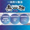 「無一物 まぐろ 一本釣り漁法 40g 48袋 はごろも キャットフード パウチ」の商品サムネイル画像3枚目
