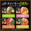 「シーザー 自然素材レシピ 蒸しささみ・ラム＆さつまいも・にんじん（60g×4袋）3袋 ドッグフード パウチ」の商品サムネイル画像7枚目