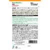 「ディアナチュラスタイル 亜鉛×マルチビタミン 60日分 1袋 アサヒグループ食品」の商品サムネイル画像3枚目
