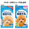 「ドギーマンハヤシ わんちゃんの国産牛乳 1000ml 1個 犬用 おやつ ミルク」の商品サムネイル画像6枚目