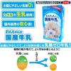 「ドギーマンハヤシ わんちゃんの国産牛乳 1000ml 1個 犬用 おやつ ミルク」の商品サムネイル画像7枚目