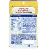「DHC ギャバ GABA（20日分） 1セット（1袋（20粒）×6） ディーエイチシー サプリメント」の商品サムネイル画像4枚目