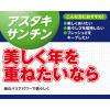 「DHC アスタキサンチン 20日分/20粒 ビタミンE 健康 ディーエイチシー サプリメント　6袋」の商品サムネイル画像8枚目