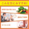 「DHC マルチビタミン（90日分） 1セット（1袋（90粒）×6） 栄養機能食品 サプリメント ディーエイチシー」の商品サムネイル画像5枚目