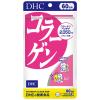 「DHC コラーゲン 60日分 美容・ビタミンB 海洋性コラーゲンペプチド　ディーエイチシー サプリメント　6袋」の商品サムネイル画像2枚目