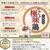 「【ワゴンセール】ドギーマンハヤシ 7歳からのやわらか極味鶏ササミチーズ入り 国産 310g 1袋 犬用 おやつ」の商品サムネイル画像3枚目