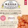 「ドギーマンハヤシ 無添加良品 香りあふれるこつぶな贅沢ささみ 国産 120g 1袋 犬用 おやつ」の商品サムネイル画像3枚目