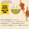 「ドギーマンハヤシ 無添加良品 噛みごたえ牛すじのササミ巻き ハードタイプ 12本入 3袋 犬用 おやつ」の商品サムネイル画像4枚目