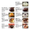 「和菓子の彩 WIR-20 1個 井村屋 和菓子 ギフト」の商品サムネイル画像4枚目