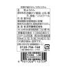 「和菓子羊羹 食べきりサイズ 井村屋　和菓子屋のきんつばようかん 1個」の商品サムネイル画像2枚目
