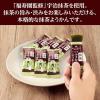 「片手で食べられる小さなようかん 抹茶 1個 井村屋 羊羹」の商品サムネイル画像3枚目