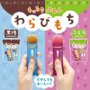 「もっちりぷるんわらびもち 黒糖 1個 井村屋 わらび餅」の商品サムネイル画像7枚目