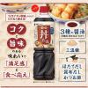 「万能丼たれ 1260g 1本 ミツカン （どんぶりたれ カツ丼 天丼 親子丼 牛丼） 業務用 プロ仕様」の商品サムネイル画像2枚目