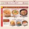 「万能丼たれ 1260g 1本 ミツカン （どんぶりたれ カツ丼 天丼 親子丼 牛丼） 業務用 プロ仕様」の商品サムネイル画像3枚目