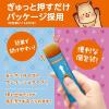 「もっちりぷるんわらびもち黒糖・ぶどう アソート 1個 井村屋 わらび餅」の商品サムネイル画像5枚目