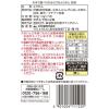 「片手で食べられる小さなようかん 抹茶 2個 井村屋 羊羹」の商品サムネイル画像3枚目