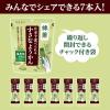 「片手で食べられる小さなようかん 抹茶 2個 井村屋 羊羹」の商品サムネイル画像6枚目