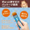 「もっちりぷるんわらびもち 黒糖 2個 井村屋 わらび餅」の商品サムネイル画像5枚目