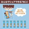 「もっちりぷるんわらびもち 黒糖 2個 井村屋 わらび餅」の商品サムネイル画像7枚目