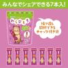 「もっちりぷるんわらびもち ぶどう 2個 井村屋 わらび餅」の商品サムネイル画像7枚目