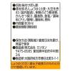 「味ぽん 800ml 3本 ミツカン」の商品サムネイル画像8枚目