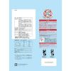 「【ワゴンセール】【賞味期限2025/1/14】暑さにまけないこんにゃく塩ゼリー レモン・ライチ （28個入） オリジナル（わけあり品）」の商品サムネイル画像2枚目