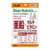 「ディアナチュラスタイル 亜鉛×マルチビタミン 60日分 3袋 アサヒグループ食品」の商品サムネイル画像2枚目