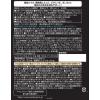 「スーパービール酵母Z 亜鉛＆マカ 黒にんにく600粒 5袋 アサヒグループ食品」の商品サムネイル画像3枚目