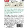 「ディアナチュラスタイル 亜鉛×マルチビタミン 60日分 30袋 アサヒグループ食品」の商品サムネイル画像3枚目