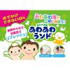 「あわあわランド りんごの香り 300ml 1本 白元アース」の商品サムネイル画像3枚目