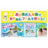 「あわあわランド りんごの香り 300ml 1本 白元アース」の商品サムネイル画像4枚目