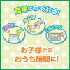 「てづくり入浴剤 すみっコぐらし （ねこ・とかげ） りんごの香り 1セット（2個）入浴剤 白元アース」の商品サムネイル画像5枚目