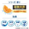 「スクラビングバブル トイレ掃除 トイレスタンプ 最強抗菌 クリスピーシトラスの香り 1セット(18回分：本体+付け替え用 (2本入)) ジョンソン」の商品サムネイル画像2枚目