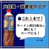 「業務用 麺＆鍋大陸 地鶏しおちゃんこスープの素 1180g 1本 ミツカン 鍋つゆ 鍋スープの素 大容量 特大 プロ仕様」の商品サムネイル画像3枚目