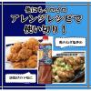 「業務用 麺＆鍋大陸 地鶏しおちゃんこスープの素 1180g 1本 ミツカン 鍋つゆ 鍋スープの素 大容量 特大 プロ仕様」の商品サムネイル画像6枚目