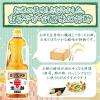 「米酢（華撰）1.8L 3本 ミツカン 食酢 お酢 業務用 大容量 特大 プロ仕様」の商品サムネイル画像2枚目