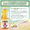 「米酢（華撰）1.8L 3本 ミツカン 食酢 お酢 業務用 大容量 特大 プロ仕様」の商品サムネイル画像4枚目