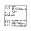「穀物酢（銘撰）1.8L 1本 ミツカン 食酢 お酢 業務用 大容量 特大 プロ仕様」の商品サムネイル画像9枚目