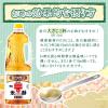 「米酢（華撰）1.8L 2本 ミツカン 食酢 お酢 業務用 大容量 特大 プロ仕様」の商品サムネイル画像4枚目