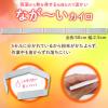 「かけぽか 1セット（10個入×3パック） カイロ レック」の商品サムネイル画像5枚目