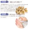 「ナチュラムーン デリケートケア ローション 120ml G-Place」の商品サムネイル画像6枚目