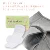 「ナチュラムーン オーガニックコットン 吸水ショーツ L〜LL 1枚 G-Place」の商品サムネイル画像8枚目