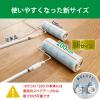 「コロコロ フロアクリン スカットカット スペアテープ 10m C4438 1パック（2巻）【幅200mm】」の商品サムネイル画像3枚目