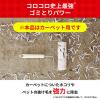 「コロコロ伸縮本体L+ハイグレード強接着スペア C4316 ニトムズ 1本【幅160mm】【芯径38mm】【長柄（伸縮柄）】【ケース付】」の商品サムネイル画像2枚目