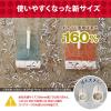 「コロコロ ハイグレード強接着スカットカット スペアテープ 10m C4319 1パック（2巻）【幅200mm】」の商品サムネイル画像3枚目