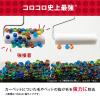 「コロコロ ハイグレード強接着スカットカット スペアテープ 10m C4319 1パック（2巻）【幅200mm】」の商品サムネイル画像4枚目