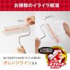 「コロコロ ハイグレード強接着スカットカット スペアテープ 10m C4319 1パック（2巻）【幅200mm】」の商品サムネイル画像6枚目