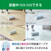 「コロコロ伸縮本体L 1本+フロアクリン1巻 C4436 ニトムズ【幅200mm】【芯径50mm】【長柄（伸縮柄）】【トレイ付き】」の商品サムネイル画像5枚目
