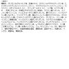 「オンリーミネラル 薬用リンクルホワイトBBクリームオークル 25g ヤーマン」の商品サムネイル画像2枚目